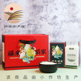 爱谷者 [钟祥特产] 长粒阴米 月子米泡米 冻米江米 湖北天门重庆特产 长粒阴米礼盒2250克