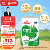 安佳（Anchor）高钙脱脂奶粉400g袋装 学生成人奶粉 新西兰进口奶源早餐冲饮烘焙