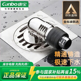 康宝（Canbo）地漏卫生间淋浴洗衣机地漏大排量亮光色防虫防反味地漏KBXDL01SA