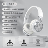 品存（picun） 【考试专用】英语四六级听力耳机大学生考试调频FM收音头戴式蓝牙托福雅思听力考试耳机 N1蓝牙版丨FM调频丨白银色