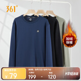 361°卫衣男士秋冬季加绒保暖圆领套头运动休闲外套上衣652344801D-5