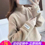 欧贝汐半高领毛衣女春秋冬季新款宽松慵懒风学生加厚打底针织衫 卡其色 均码
