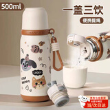 斐月伽儿童水杯保温杯316不锈钢学生保温杯带吸管女高颜值可爱一键开盖 棕色  500ml