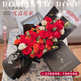 梦馨鲜花鲜花速递33朵红玫瑰花束送女友老婆生日礼物全国同城配送 19朵红玫瑰礼盒-生日款