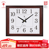 北极星（POLARIS）挂钟客厅钟表简约静音时钟时尚石英钟现代办公室挂表43*35cm木纹