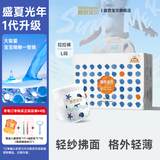 碧芭宝贝【品牌直供安心品质】盛夏光年1代拉拉裤干爽透气纤柔至薄学步裤 训练裤L【32片】9-14kg