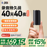 JNN录音笔 X4 32G 便携录音器 语音转文字  超长待机 学习听课商务会议采访MP3播放器 高清降噪 黑色