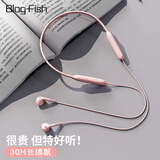 Blog.Fish蓝牙耳机挂脖式无线半入耳式降噪通话大电量运动超长续航高音质低延迟磁吸 粉色【续航30小时丨双麦降噪】
