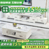 壹品帆诚【24小时闪发】茶几客厅简约茶几电视柜组合套装客厅茶几 1.2M茶几+4抽电视柜 白+大理石纹 钢化玻璃桌面