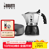 比乐蒂（Bialetti）【官方正品】摩卡壶 双阀高压手冲咖啡壶意式浓缩手动咖啡机送礼 4杯份+s2.0电陶炉(银河灰) 170ml