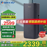 格力（GREE） 空气净化器除甲醛分解办公室除雾霾除异味除菌母婴级认证 负离子净化器 甲醛PM2.5数值显示 KJ580G-A01