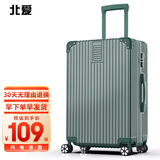 北爱行李箱男直角飞机拉杆箱拉链大容量密码旅行登机皮箱子学生万向轮 轻便拉链款-墨绿色 26英寸 （可托运）