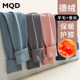 马骑顿儿童保暖裤女童加厚德绒蚕丝含护膝贴片秋冬打底裤粉红120