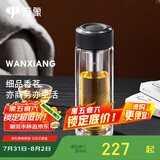 万象（WANXIANG）双层玻璃杯经典皮纹V21RL商务办公礼盒泡茶杯480ML大容量家用水杯