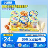 小鹿蓝蓝高钙DHA榛子谷物蘸酱饼干138g含6杯儿童零食手指酥脆坚果饼干