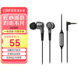 漫步者（EDIFIER） H230P有线耳机入耳式线控带麦可通话通用电脑笔记本手机耳塞 黑色