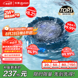 东菱（Donlim）【国家补贴】转转果蔬清洗机家用食材净化机洗菜除菌神器去除农残 无线便携  DL-1326静谧蓝
