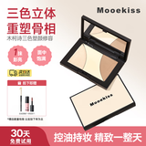 木柯诗高光修容一体三合一盘粉饼遮瑕阴影鼻影哑光修容盘化妆师16.5g01