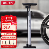 得力（deli）高压骑行打气筒山地自行车电动车摩托车球类游泳圈