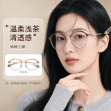 目戏（EYEPLAY）近视眼镜轻盈舒适可选蔡司依视路镜片素颜镜专业配眼镜可配度数