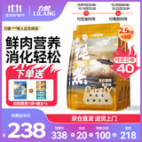 力狼猫粮 成猫幼猫通用型天然粮 【预售-超值囤货】鸡鱼+乳鸽20kg