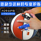 AQ手指固定保护指套运动护指篮排球护具黑色直筒款B30911S/M