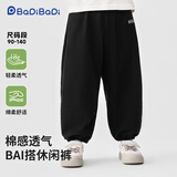 巴帝巴帝秋冬款婴幼儿童卫裤子男女宝宝长裤休闲舒适百搭 黑色哈喽 140