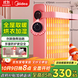 美的（Midea）【樱落】取暖器/电暖器/电暖气家用/烤火炉/13片大面积/电热油汀/油酊/电热器/电热取暖器HYX22K
