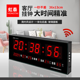 虹泰（HoTai） 多功能显示时钟表座钟创意电子挂钟 夜光万年历客厅大数字3613 36x13cm-全日历红光-家用WiFi版