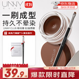 悠宜（unny club）流云持妆眼线膏02自然棕3g 防水防汗持久不晕染锁色初学者