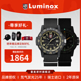 雷美诺时（Luminox）瑞士进口手表男氚气自发光经典海龟系列运动潜水手表 XS.0333