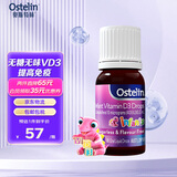 奥斯特林（Ostelin）婴幼儿童液体补钙维生素d3滴剂 宝宝补钙 2.4ml 新生儿 2.4ml滴剂 