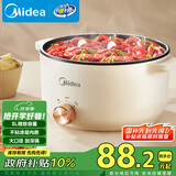 美的（Midea）电煮锅 电火锅 宿舍小电锅 电热锅 3L多功能多用途锅煮煎炒锅泡面锅 HGE2510 【国家补贴】