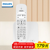 飞利浦（PHILIPS）无绳电话机 无线座机 子母机 办公家用 屏幕白色背光 持久待机 DCTG186白色