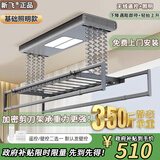 新飞智能米家语音控制电动晾衣架 遥控升降阳台晾衣杆 家用凉晒衣架 灰色基础款【无线遥控】