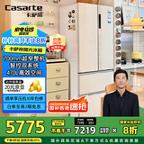 卡萨帝（Casarte）揽光冰箱星空版470升【星悦】超薄嵌入式法式双系统国家补贴20%一级能效冰箱BCD-470WLCFDM9WKU1