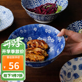 美浓烧（Mino Yaki）日本进口拉面碗日式高脚汤碗青花瓷水果沙拉碗复古拌面碗家用大碗 烟光细草纹