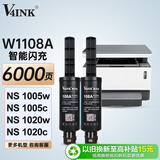 V4INK W1108A粉盒108a墨粉2支(适用惠普打印机1005粉盒HP Laser NS MFP 1005c 1005w 1020c 1020w粉盒)
