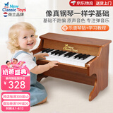 NEW CLASSIC TOYS儿童木质机械小钢琴 儿童电子琴1-6岁男女孩宝宝音乐早教玩具礼物 25键胡桃木色【木质电子钢琴】 1-3-6岁生日周岁益智玩具礼物
