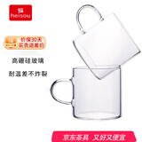 heisou 功夫小茶杯耐热玻璃茶具杯子两只装品茗杯130ML KC392