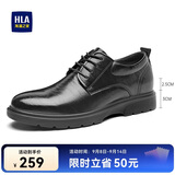 海澜之家HLA皮鞋男商务休闲男鞋正装德比鞋子HAAPXM1EBH090 黑色增高款41