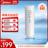 美的0阻垢剂净水器滤芯1891B-400G/1782D-600G老款、1916B-800G 1782D-600G 比佛利G5-Best系列-PCB