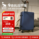 爱华仕行李箱男拉杆箱女大容量旅行箱轻便万向飞机轮24英寸密码箱海军蓝