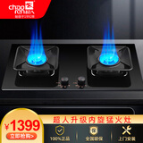 chaoren灶具X6系列内旋猛火灶5.2kW大火力嵌入式超一级能效70%节能省气230宽域火力调节 天然气