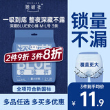 她研社深藏blue安睡裤M-L码3条 安心裤夜安裤裤型卫生巾姨妈巾京东自营