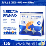 海洋之星冰川三文鱼烘焙猫粮 幼猫成猫粮美毛 布偶蓝猫全价鲜肉粮1.5kg