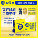 蛋鲜森 可生食土鸡蛋30枚（礼盒+礼袋）生鲜蛋类 单枚40g 源头直发包邮