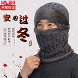 浩冠 中老年人帽子男冬天奶奶保暖毛线帽女爸爸老头帽冬季老人妈妈围巾脖套 深灰 帽子围脖两件套