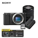 索尼（SONY）ZV-E10黑色单机身+18-135mm大变焦镜头+SF-E128A存储卡+NP-FW50电池（内含2块FW50电池）
