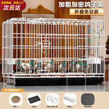 憨憨宠 鸽子笼 家用养殖鸟笼子特大号繁殖笼折叠配对笼大型带隔断鸽子窝 1000# 可折叠鸽子笼 银色